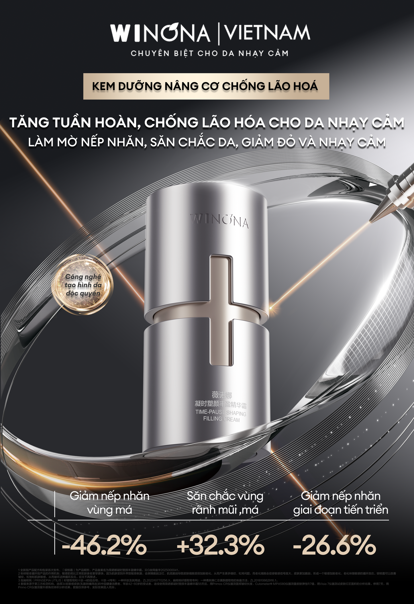 Kem dưỡng nâng cơ chống lão hoá