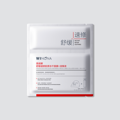Mặt nạ đông khô làm dịu và phục hồi da cấp tốc