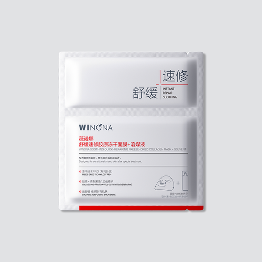 Mặt nạ đông khô làm dịu và phục hồi da cấp tốc