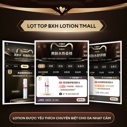 LOTION CẤP CỨU PHỤC HỒI DA NHẠY CẢM WINONA