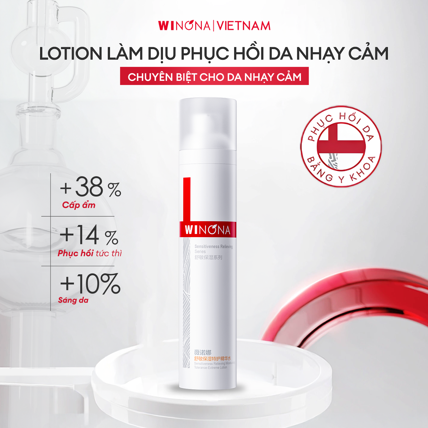 LOTION CẤP CỨU PHỤC HỒI DA NHẠY CẢM